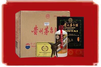 临江市烟酒回收汉帝茅台.jpg