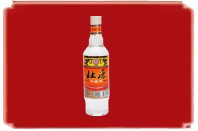 临江市烟酒回收杜康.jpg