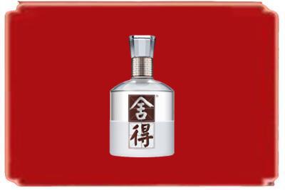 临江市烟酒回收舍得.jpg